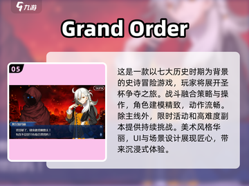  Fate系列必玩游戏推荐💥2025最全优质清单🎮截图6