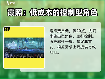 阴阳师：咏月风雅霞照强度爆表！✨诗帖BUFF加持🔥截图4