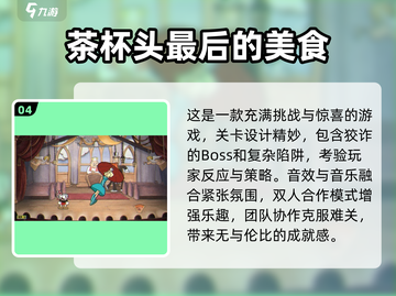 🔥2025最受欢迎儿童二人游戏下载推荐🎉截图5