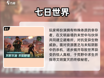 🔥2025爆火GTA风手游推荐！🎮开放世界爽玩不停截图2