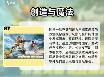 2025最🔥破次元壁手游排行🎉哪里下载全都有！截图4