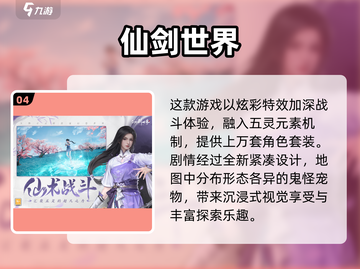 2025年必玩！🔥超耐玩3D手游合集💥截图5