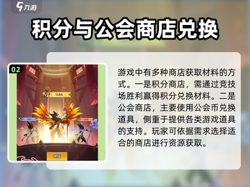 火柴人归来🔥升级材料获取大全，轻松满级不是梦！截图3