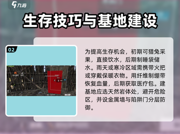 《失控进化零氪也能爽爆？💰》截图3