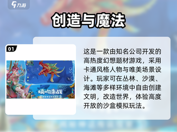 🔥2025十大建造神作手游💥截图2
