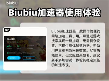 双人成行🔥不开加速器居然能这样玩！🎮截图3