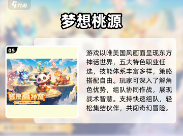 🔥2025最耐玩回合制手游推荐！🎮截图6