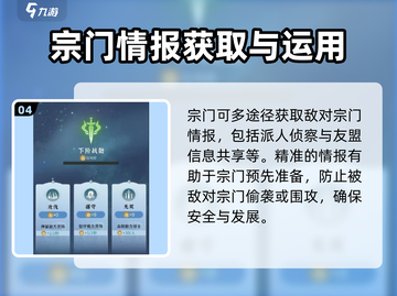 问剑长生域外战场🔥超好玩攻略来了！💡截图5
