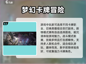 代号境🔥超好玩！揭秘代号境核心玩法💡截图3