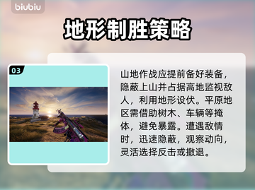 💥PUBG闪退有救了！加速器下载大公开！✨截图4