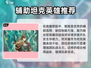 将灵说🔥超全玩法攻略，新手必看！🎮截图4