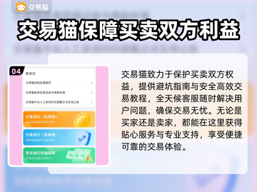 鸣潮账号出售🔥靠谱平台推荐👇游戏党必看！截图5