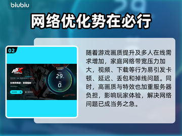 《女神异闻录夜幕魅影PC版卡顿掉线？一招解决！🚀》截图3