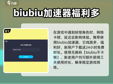 黑神话悟空🔥黄眉怪经典台词解析来了！游戏技巧大揭秘截图2