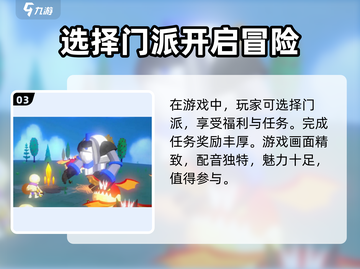 天门阵🔥公测时间终于曝光啦！💥游戏迷速看！截图4
