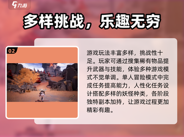 绝晓🔥玩法大起底，超好玩攻略来了！🎮截图3