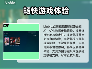 绝地求生网络延迟？这些解决方法让你畅爽游戏！🔥🎮截图3