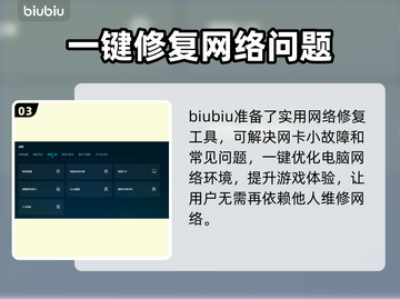 霍格沃茨之遗闪退？这招搞定！🔥🚀截图4
