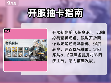 少女前线2公测福利炸裂🎁截图3