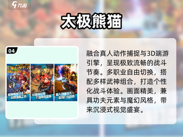 🔥2025最火海贼动作手游TOP5来袭！💥截图5