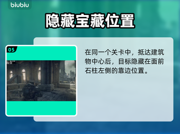 🎮战争机器重装上阵！士兵籍牌全收集攻略🔥截图6