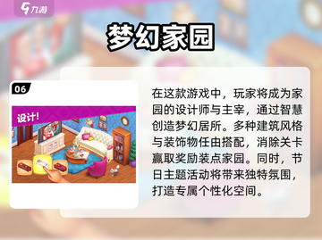 🔥2024最受欢迎的消消乐游戏大盘点✨截图7