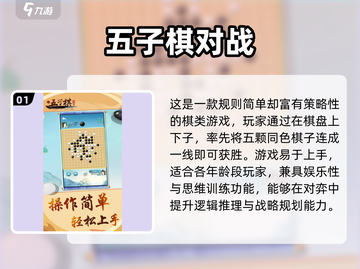 2025超🔥7岁宝宝最爱游戏合集🎮轻松带娃不费妈！截图2