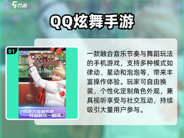 🔥2025年还在玩的长寿手游TOP榜🏆截图2