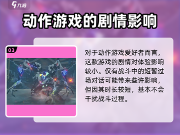 绝区零🔥：剧情跳过攻略，高效通关不等待！截图4