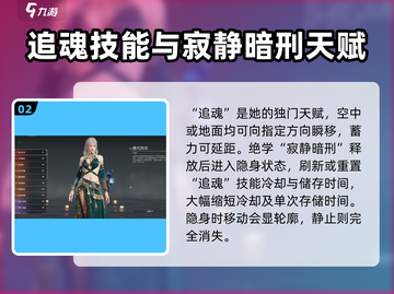 永劫无间手游🔥女英雄大盘点，美少女战士来袭！截图3