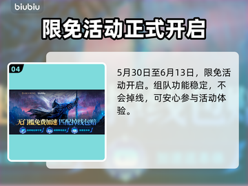 艾尔登法环黑夜君临闪退？这样解决立马搞定！💥🎮截图5