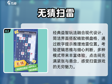 🔥6岁宝宝必玩益智游戏TOP榜🏆截图3