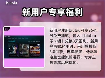 忍者龙剑传4主角竟然是他？🔥截图4