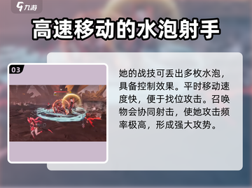 明日方舟终末地伊冯技能超详解💥🔥截图4