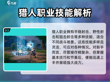 塔瑞斯世界猎人🔥超好玩体验分享！🎮截图4