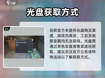 《沙石镇时光》光盘获取大揭秘！📀截图2