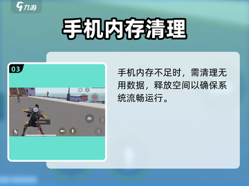 远光84进不去？🔥速看解决方法！🎮截图4