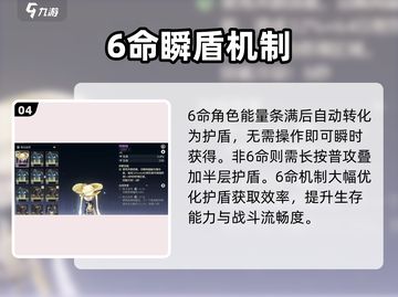 鸣潮新角色呆毛🔥超萌登场！截图5