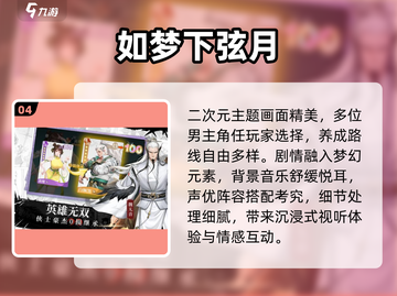 🔥2024必玩剧情神作推荐💥截图5