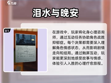 🔥2025最值得下载的哭泣游戏合集😢截图2