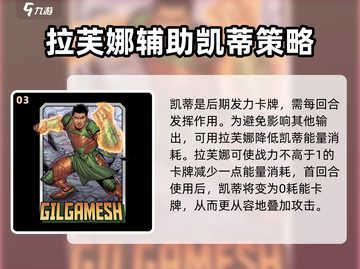 漫威终极逆转：凯蒂玩法大揭秘💥 超简单上手技巧！截图4