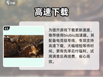 《黑神话：悟空》语言曝光！🎮截图4