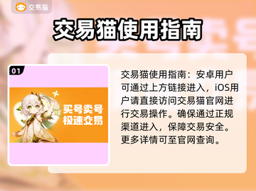 魔兽世界账号交易⚡靠谱平台推荐🔥截图2