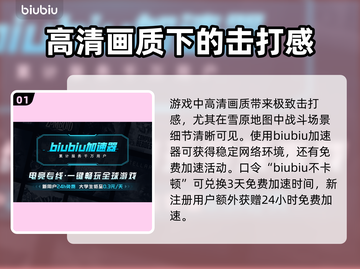 黑神话悟空🔥小郦龙打法技巧分享！🎉截图2