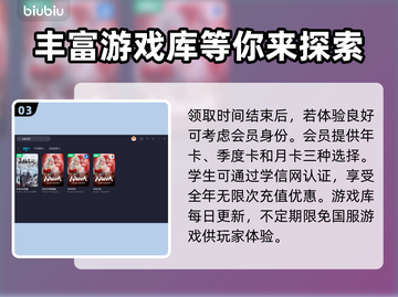 永劫无间🔥必用加速器，游戏流畅不卡顿！截图4