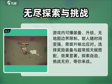迷雾大陆🔥超好玩！新手必知玩法大公开🎮截图3