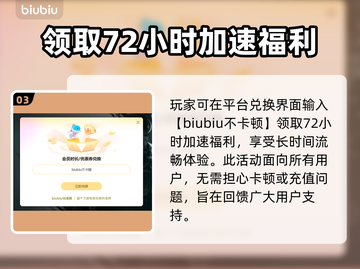 断箭加速器哪个好？免费下载推荐来啦！🎮🔥截图4