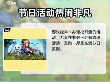 决战地牢🔥超燃游戏体验，开发公司大起底！🎮截图5