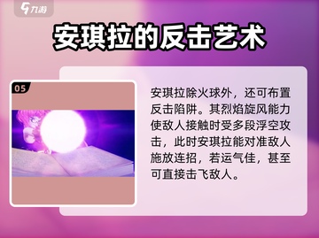 星之破晓🔥英雄大招技能展示，看完秒变大神！截图6