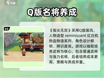 指尖无双兑换码速领🎁截图4